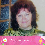 Нина Егорова