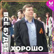 Валерий Ермилов