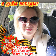 Светлана Антонова