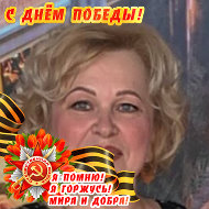 Валентина Сивкова