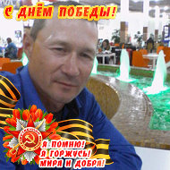 Сергей Понамарёв