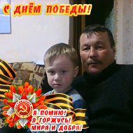 Алексей Иванов