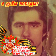 Леонид Богинский