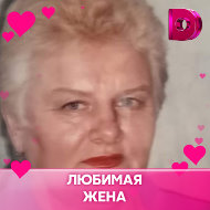 Светлана Латышева