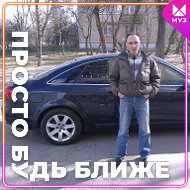 Михаил Салтыков