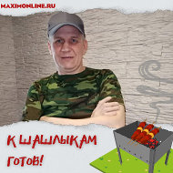 Дмитрий Владимирович