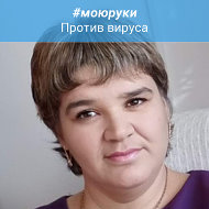 Олеся Иксанова