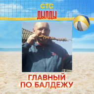 Дмитрий Быков