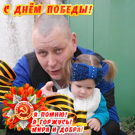 Владимир Марцовенко