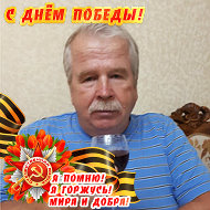 Евгений Крысин
