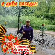 Татьяна Паняева