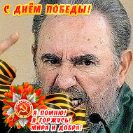 Вячеслав Фролов