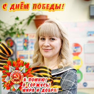 Елена Гниломёдова