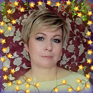 Светлана Ксензова