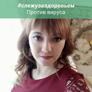 Анна Белая