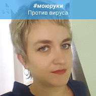 Катерина Курдюкова