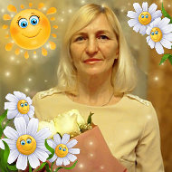 Светлана Мацулевич