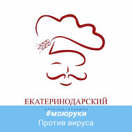 Пекарня-магазин Екатеринодарский