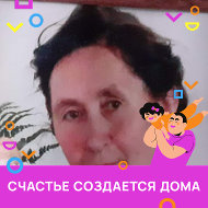 Людмила Веденеева