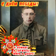 Павел Злобин