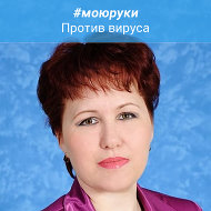 Фарида Даутова