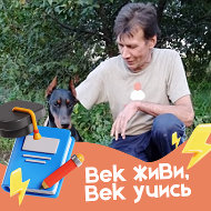 Олег Ивлев