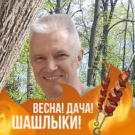 Олег Родин