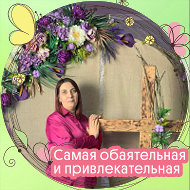 💖 Евгения💖