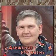 Юрий Ефремов