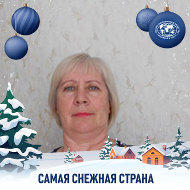 Валентина Томина