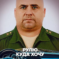 Игорь Капустин