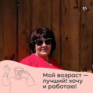 Екатерина Киреева