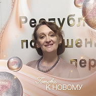 Виктория Чеснокова