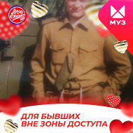 Яков Савчук