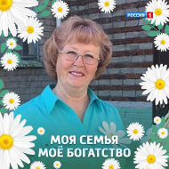 Алевтина Михайлова