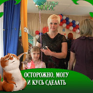 Ирина Федотова