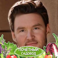 Евгений Басов