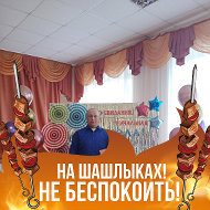 Никалай Коваль