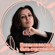 Марина Машукова