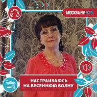 Александра Менщикова