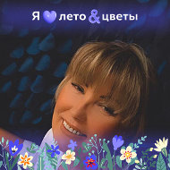 Елена Корчагина