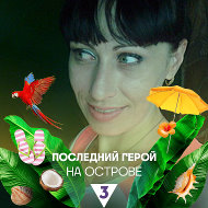 Зинаида Владимировна