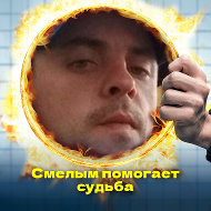 Евгений Семереков