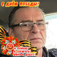 Андрей Егорушин