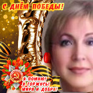 Надежда Громова