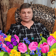 Жанна Александренкова(минченко