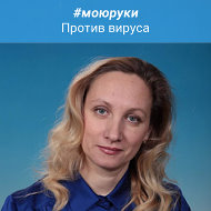 Ольга Курченкова