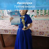 Карина Ватютова