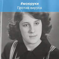 Людмила Шаганова