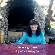 Ирина Булычева